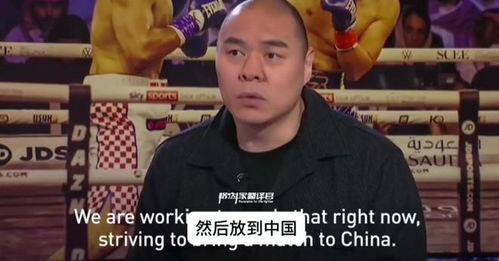 帕克时间最新爆料新闻,揭秘行业巨头背后惊人内幕  第2张