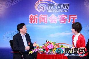 海南南海网新闻爆料,南海海域重大事件引发关注  第1张